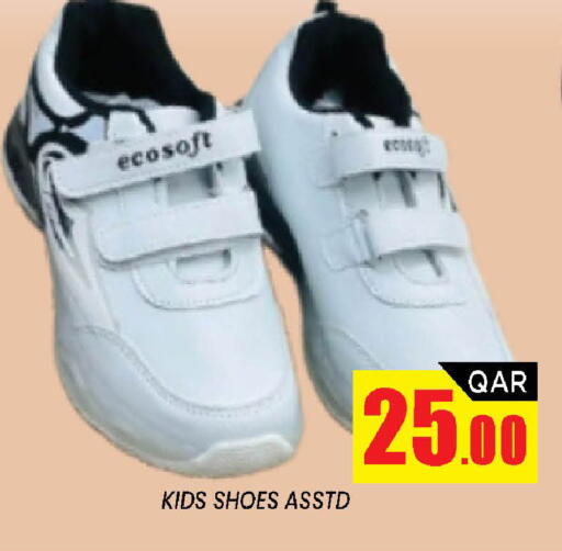 available at شوب اند سمايل هايبرماركت in قطر - الضعاين