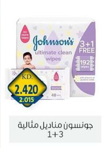 available at جمعية الزهراء التعاونية in الكويت - مدينة الكويت