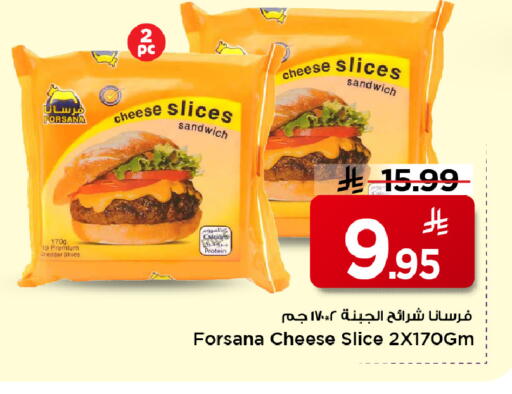 available at Mark & Save in KSA, Saudi Arabia, Saudi - Al Khobar