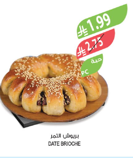 Date available at المزرعة in مملكة العربية السعودية, السعودية, سعودية - حفر الباطن