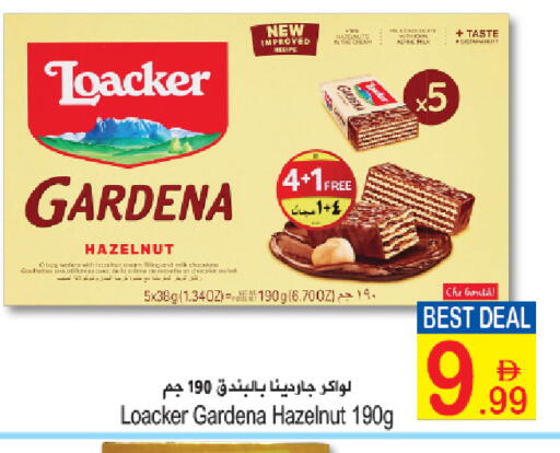 available at سن اند ساند هايبر ماركت ذ.م.م in الإمارات العربية المتحدة , الامارات - ٱلْفُجَيْرَة‎