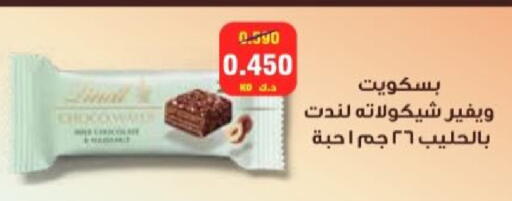 available at جمعية الزهراء التعاونية in الكويت - مدينة الكويت
