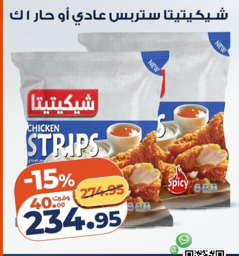 available at Kazyon  in Egypt - Cairo