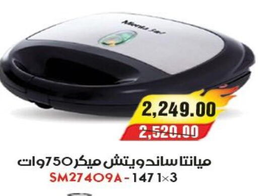 available at آي ماركت in Egypt - القاهرة