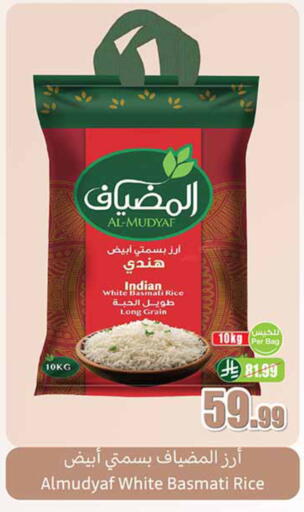 available at أسواق عبد الله العثيم in مملكة العربية السعودية, السعودية, سعودية - خميس مشيط