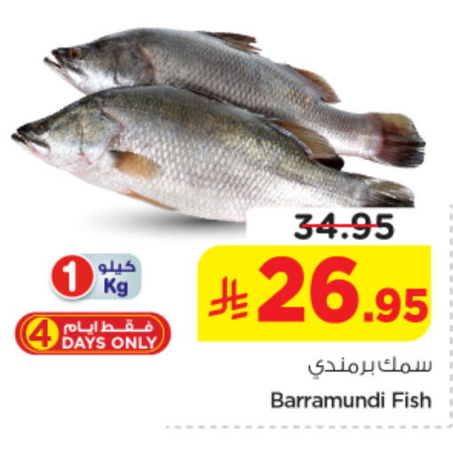 available at Nesto in KSA, Saudi Arabia, Saudi - Riyadh