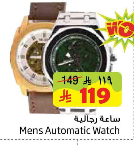 available at Layan Hyper in KSA, Saudi Arabia, Saudi - Al Khobar