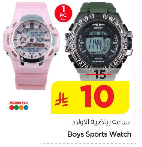 available at Nesto in KSA, Saudi Arabia, Saudi - Al Hasa