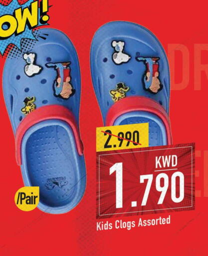 available at مارك & سايف in الكويت - مدينة الكويت