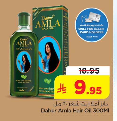 available at Nesto in KSA, Saudi Arabia, Saudi - Jubail