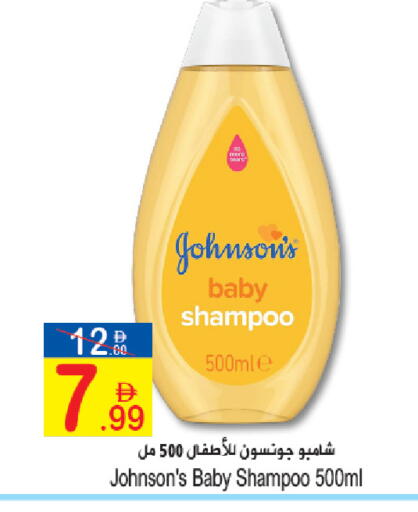 available at Sun and Sand Hypermarket in UAE - Ras al Khaimah