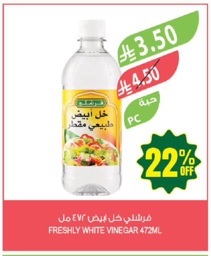 available at المزرعة in مملكة العربية السعودية, السعودية, سعودية - حفر الباطن