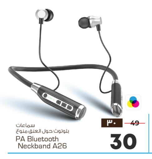 available at Nesto in KSA, Saudi Arabia, Saudi - Ar Rass