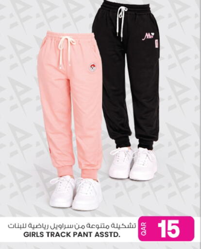 available at Ansar Gallery in Qatar - Al Shamal