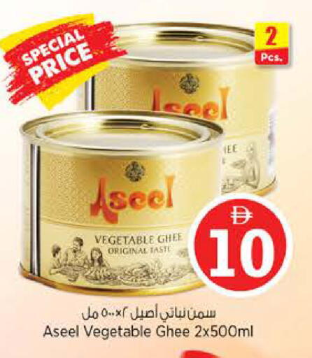available at Nesto Hypermarket in UAE - Abu Dhabi