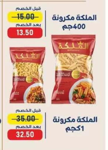 available at اكسبشن ماركت in Egypt - القاهرة