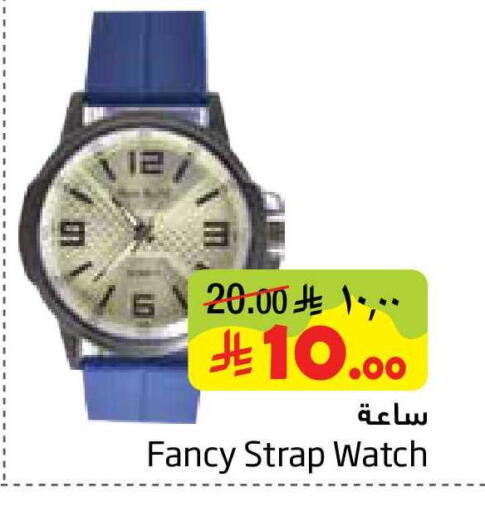 available at Layan Hyper in KSA, Saudi Arabia, Saudi - Al Khobar