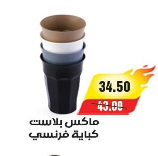 available at آي ماركت in Egypt - القاهرة