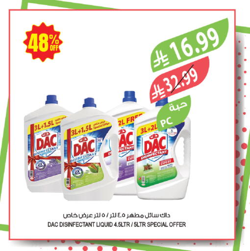 available at Farm  in KSA, Saudi Arabia, Saudi - Tabuk