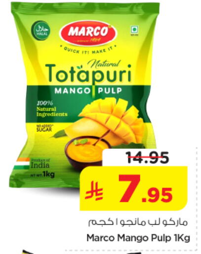 Mango available at نستو in مملكة العربية السعودية, السعودية, سعودية - المجمعة