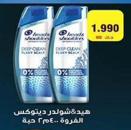 available at جمعية فحيحيل التعاونية in الكويت - مدينة الكويت