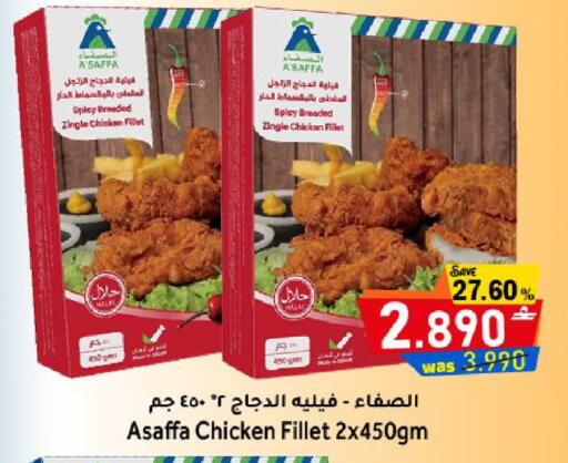 available at مركز المزن للتسوق in عُمان - مسقط‎