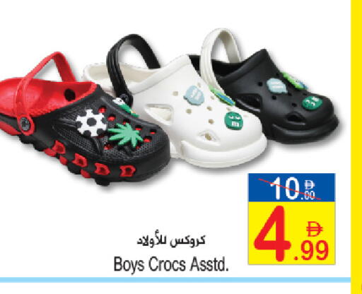 available at سن اند ساند هايبر ماركت ذ.م.م in الإمارات العربية المتحدة , الامارات - ٱلْفُجَيْرَة‎