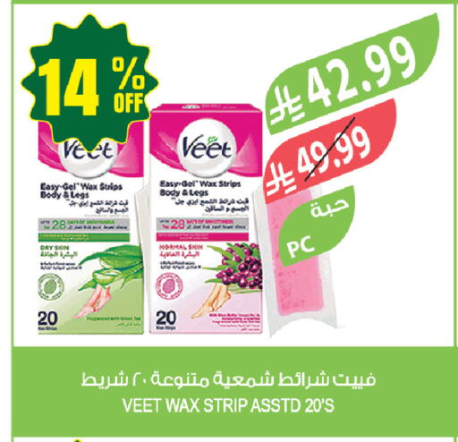 available at المزرعة in مملكة العربية السعودية, السعودية, سعودية - حفر الباطن