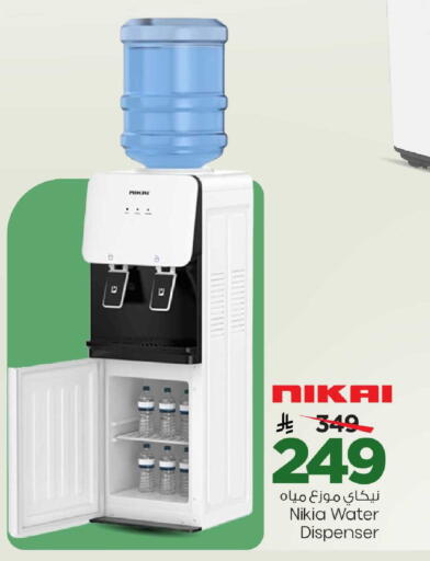 available at Mark & Save in KSA, Saudi Arabia, Saudi - Riyadh