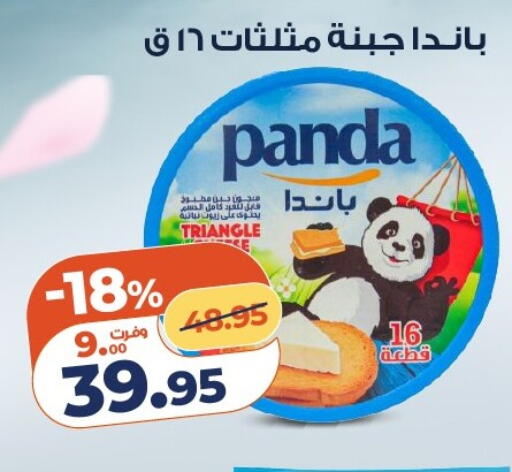 available at Kazyon  in Egypt - Cairo