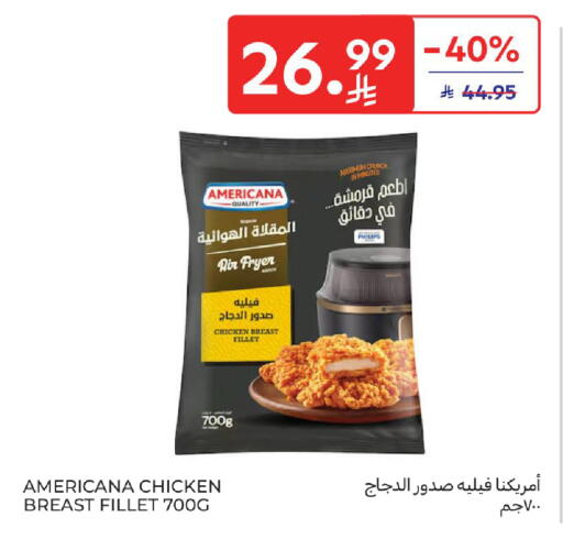 available at Carrefour in KSA, Saudi Arabia, Saudi - Medina