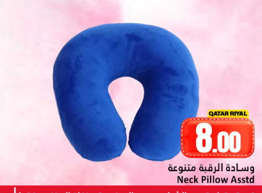 available at دانة هايبرماركت in قطر - الضعاين