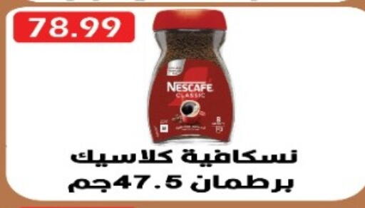 available at Euromarche in Egypt - Cairo