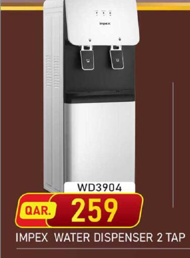 available at Rawabi Hypermarket in Qatar - Doha