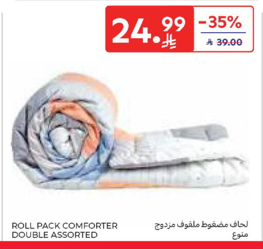 available at كارفور in مملكة العربية السعودية, السعودية, سعودية - المدينة المنورة