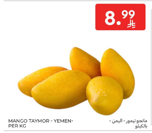Mango from Yemen available at Carrefour in KSA, Saudi Arabia, Saudi - Riyadh