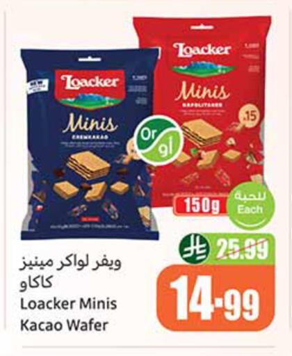 available at Othaim Markets in KSA, Saudi Arabia, Saudi - Tabuk