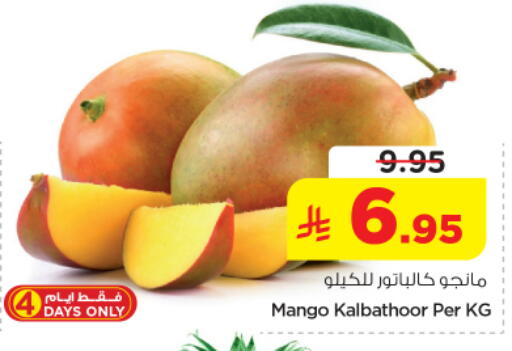 Mango available at Nesto in KSA, Saudi Arabia, Saudi - Riyadh
