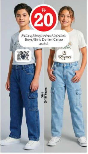 available at Nesto Hypermarket in UAE - Sharjah / Ajman