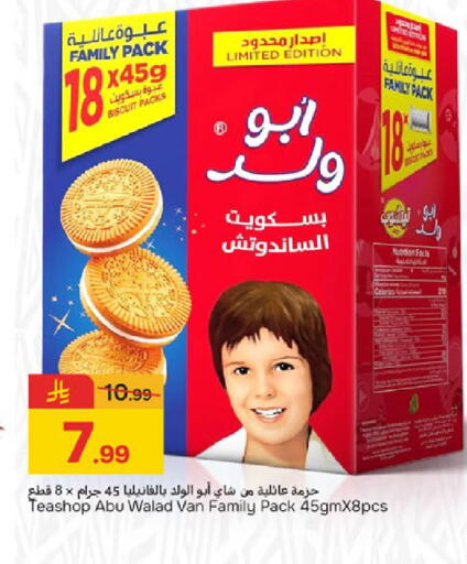 available at Paris Hypermarket in KSA, Saudi Arabia, Saudi - Dammam