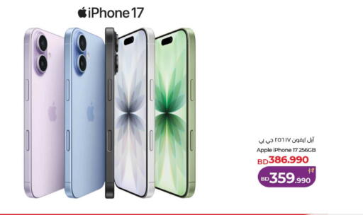 Apple available at LuLu Hypermarket in Bahrain