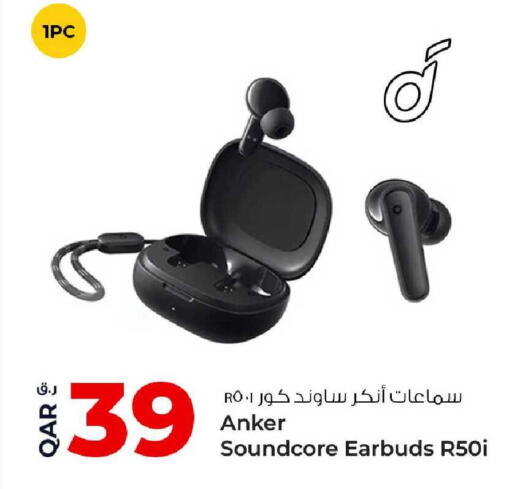 available at روابي هايبرماركت in قطر - الخور