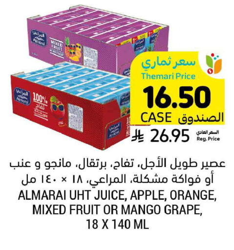 Apple Orange Mango available at أسواق التميمي in مملكة العربية السعودية, السعودية, سعودية - تبوك