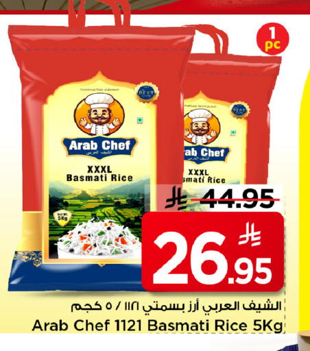 available at Mark & Save in KSA, Saudi Arabia, Saudi - Al Khobar
