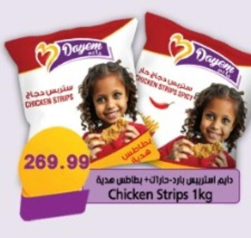 available at Euromarche in Egypt - Cairo