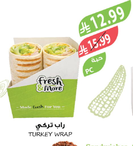 available at المزرعة in مملكة العربية السعودية, السعودية, سعودية - نجران