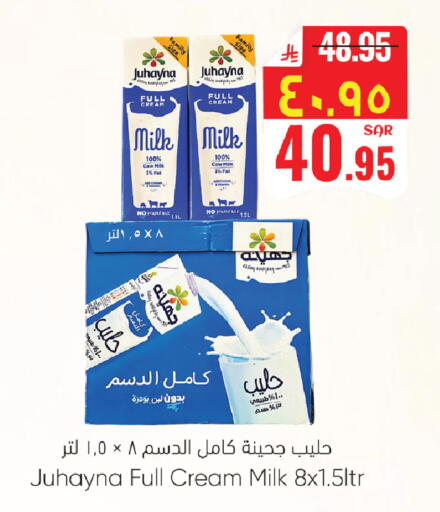 available at ستي فلاور in مملكة العربية السعودية, السعودية, سعودية - نجران