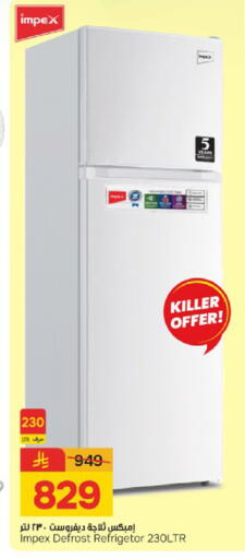 available at Paris Hypermarket in KSA, Saudi Arabia, Saudi - Dammam