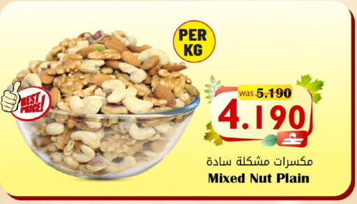 available at Al Qoot Hypermarket in Oman - Muscat