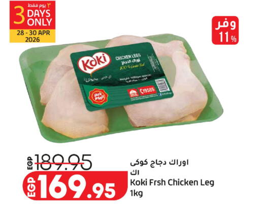 available at Lulu Hypermarket  in Egypt - Cairo